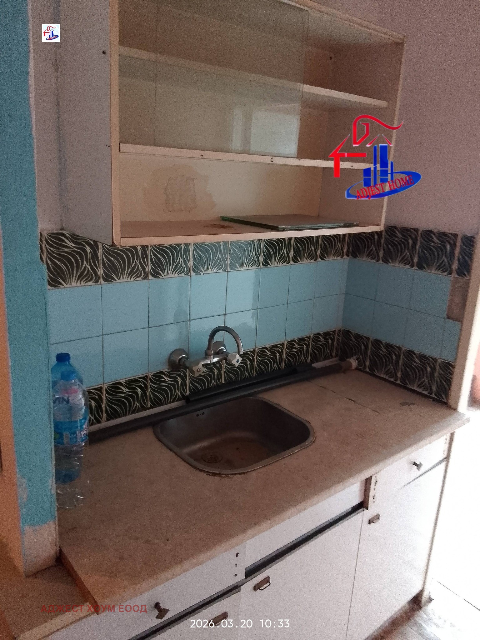 Продава 1-СТАЕН, гр. Шумен, Тракия, снимка 3 - Апартаменти - 53956754