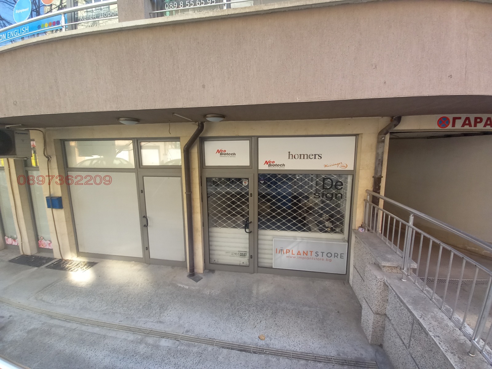 Продава МАГАЗИН, гр. София, Зона Б-18, снимка 3 - Магазини - 53655998