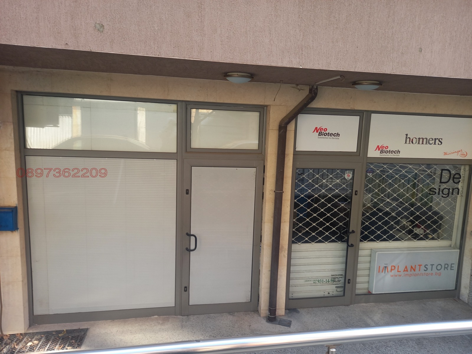 Продава МАГАЗИН, гр. София, Зона Б-18, снимка 9 - Магазини - 53655998