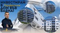 Продава 2-СТАЕН, гр. Варна, Изгрев, снимка 1