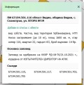 Продава КЪЩА, област Видин, с. Сланотрън • 22500 € / 44006.17 лв. • 29842926 10