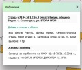 Продава КЪЩА, област Видин, с. Сланотрън • 22500 € / 44006.17 лв. • 29842926 9