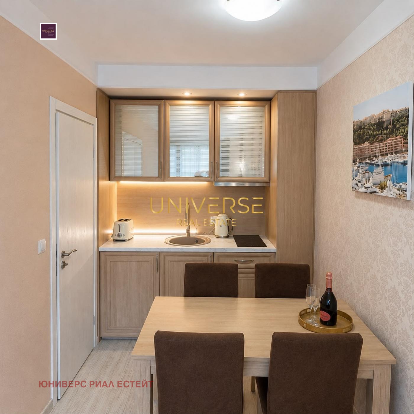 ������� 1-����� | Imot.bg � ����������� 2