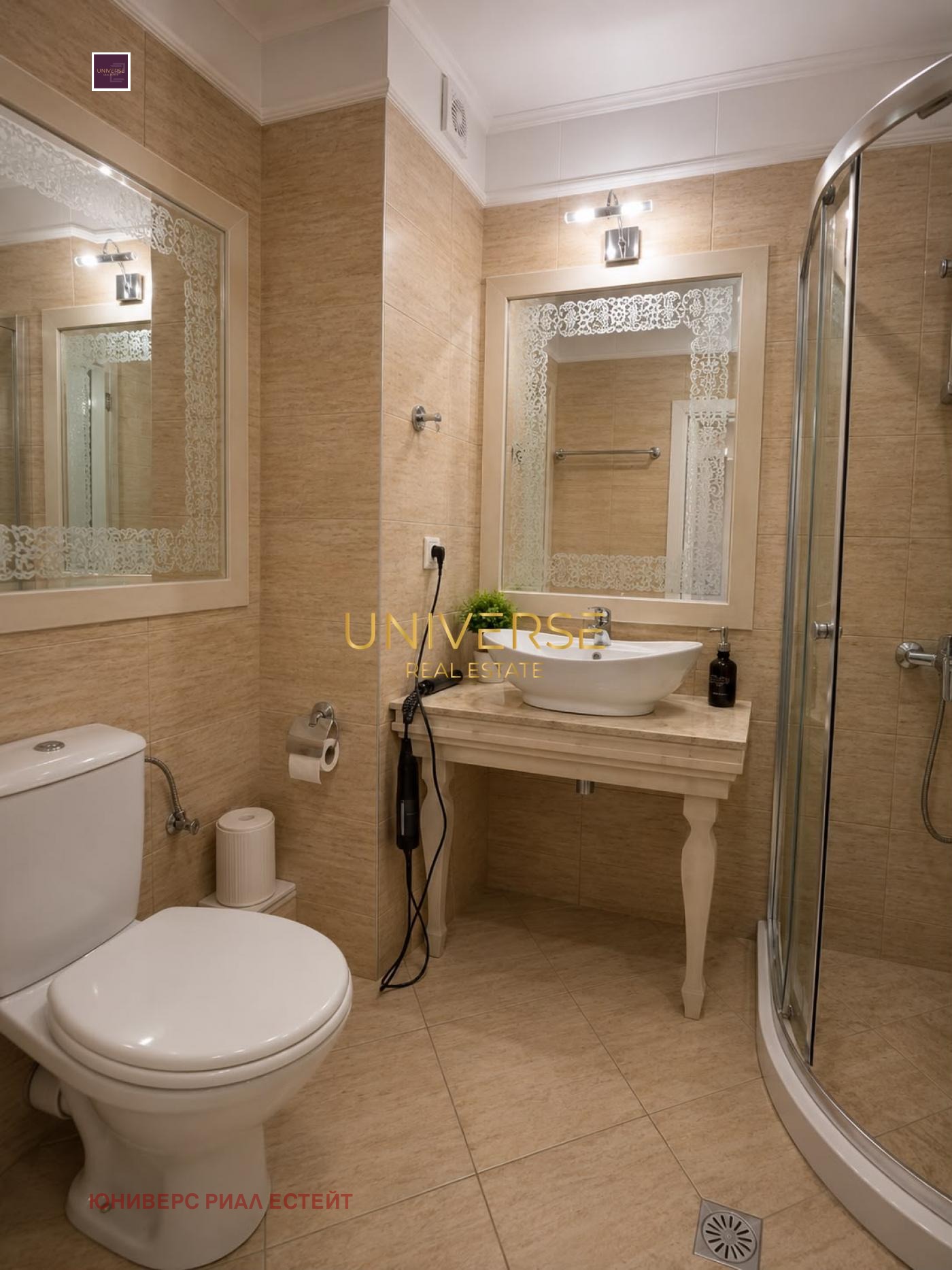������� 1-����� | Imot.bg � ����������� 7