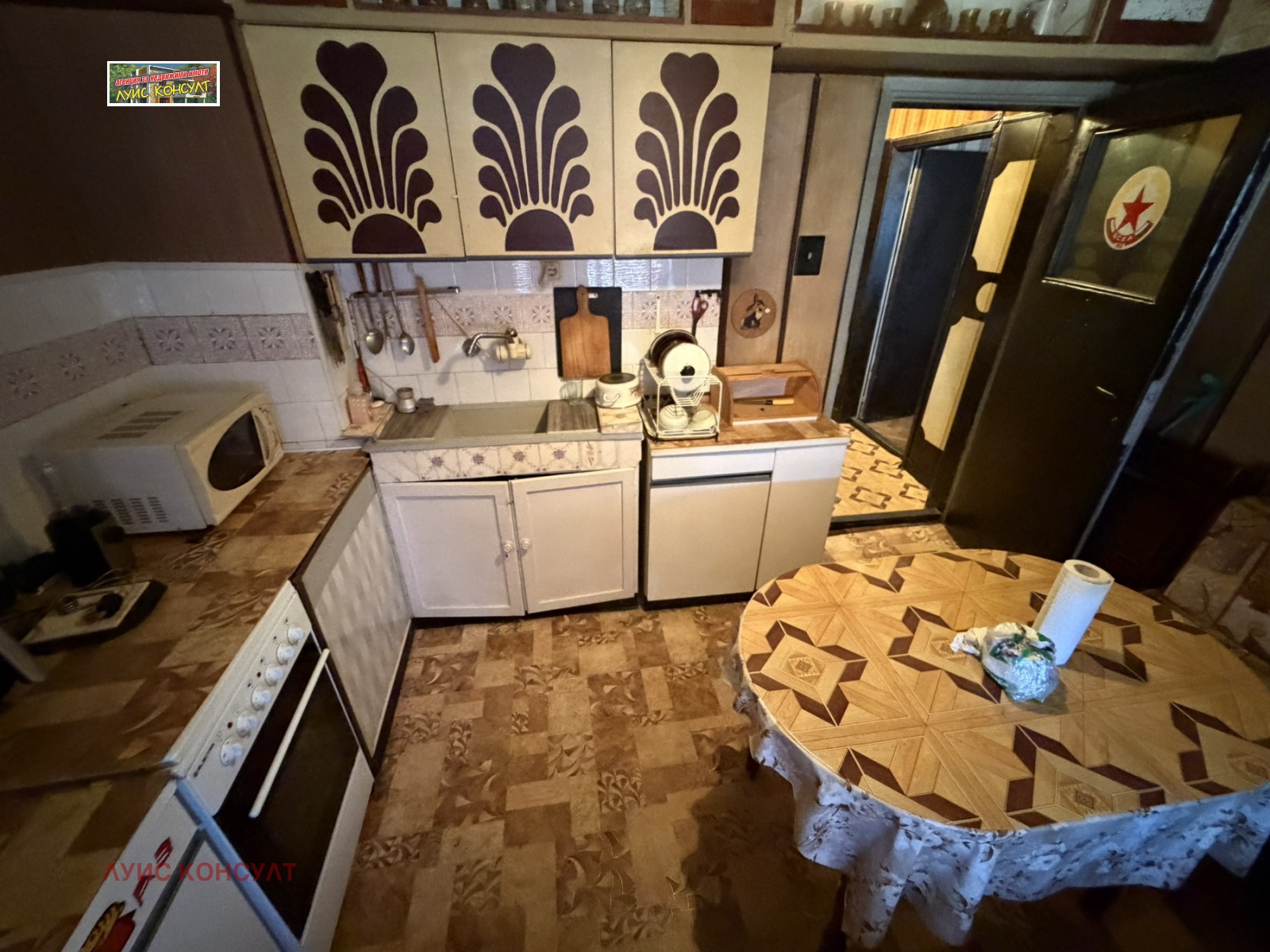 ������� 2-����� | Imot.bg � ����������� 7