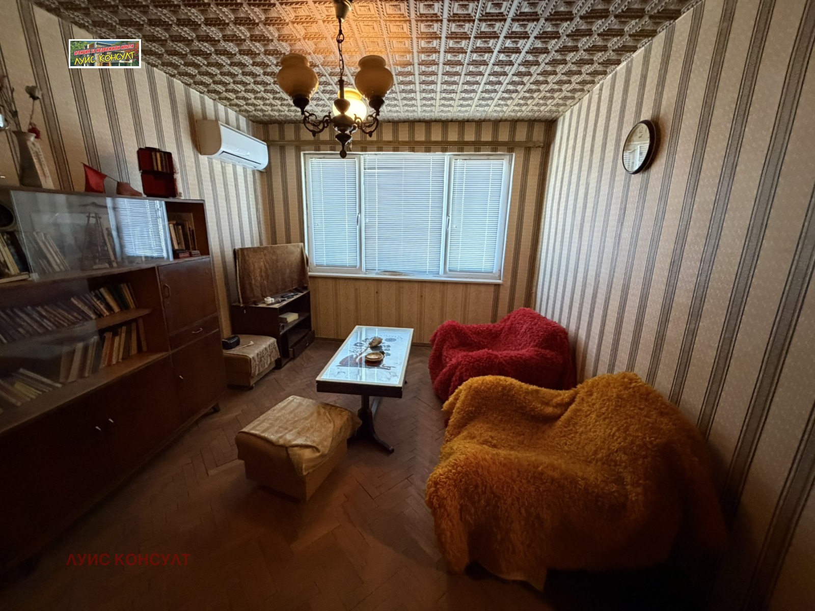 ������� 2-����� | Imot.bg � ����������� 13