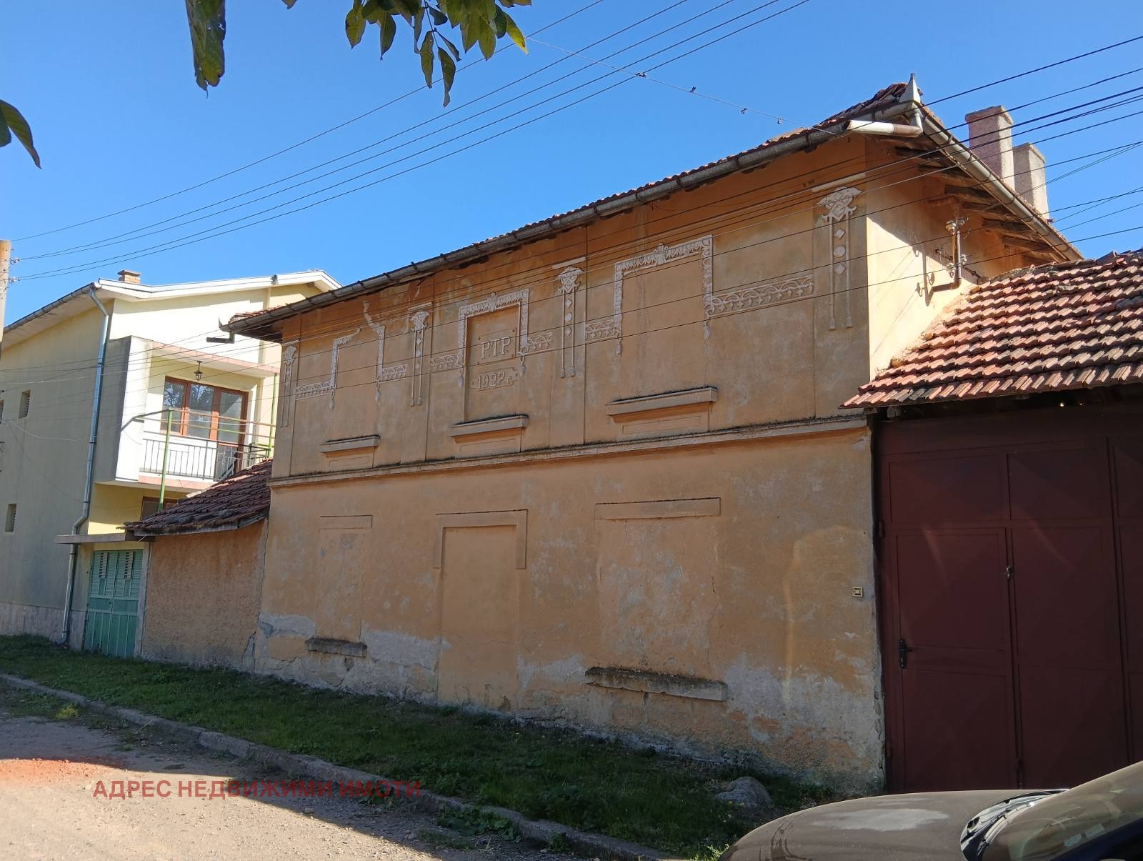 ������� ���� | Imot.bg � ����������� 2