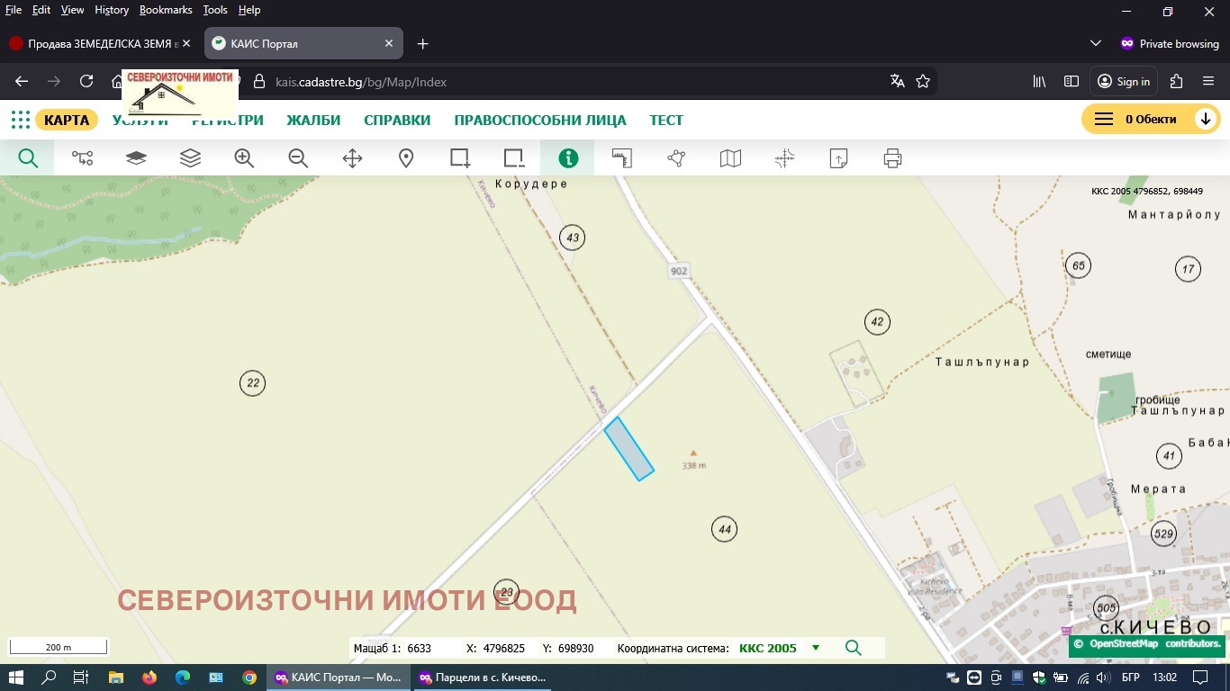 ������� ������ | Imot.bg � ����������� 1