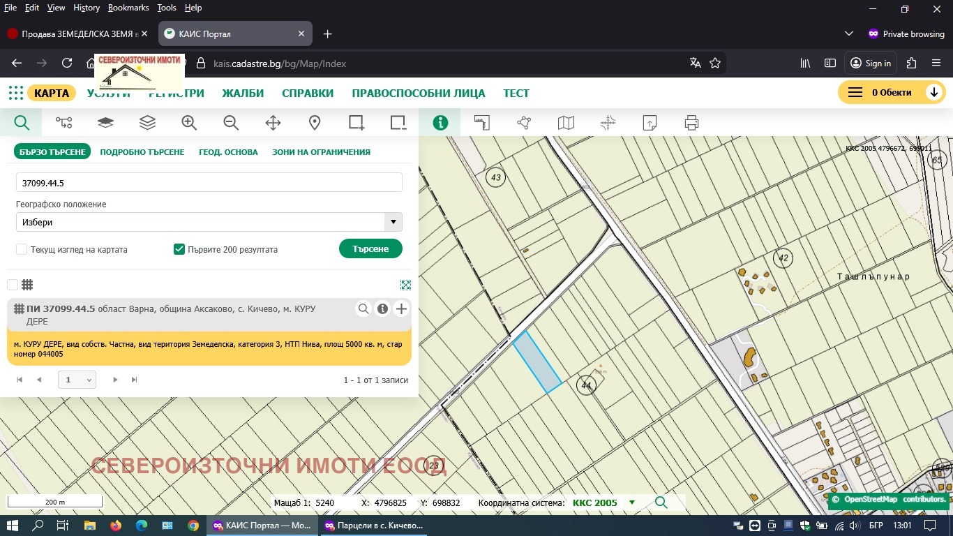 ������� ������ | Imot.bg � ����������� 2