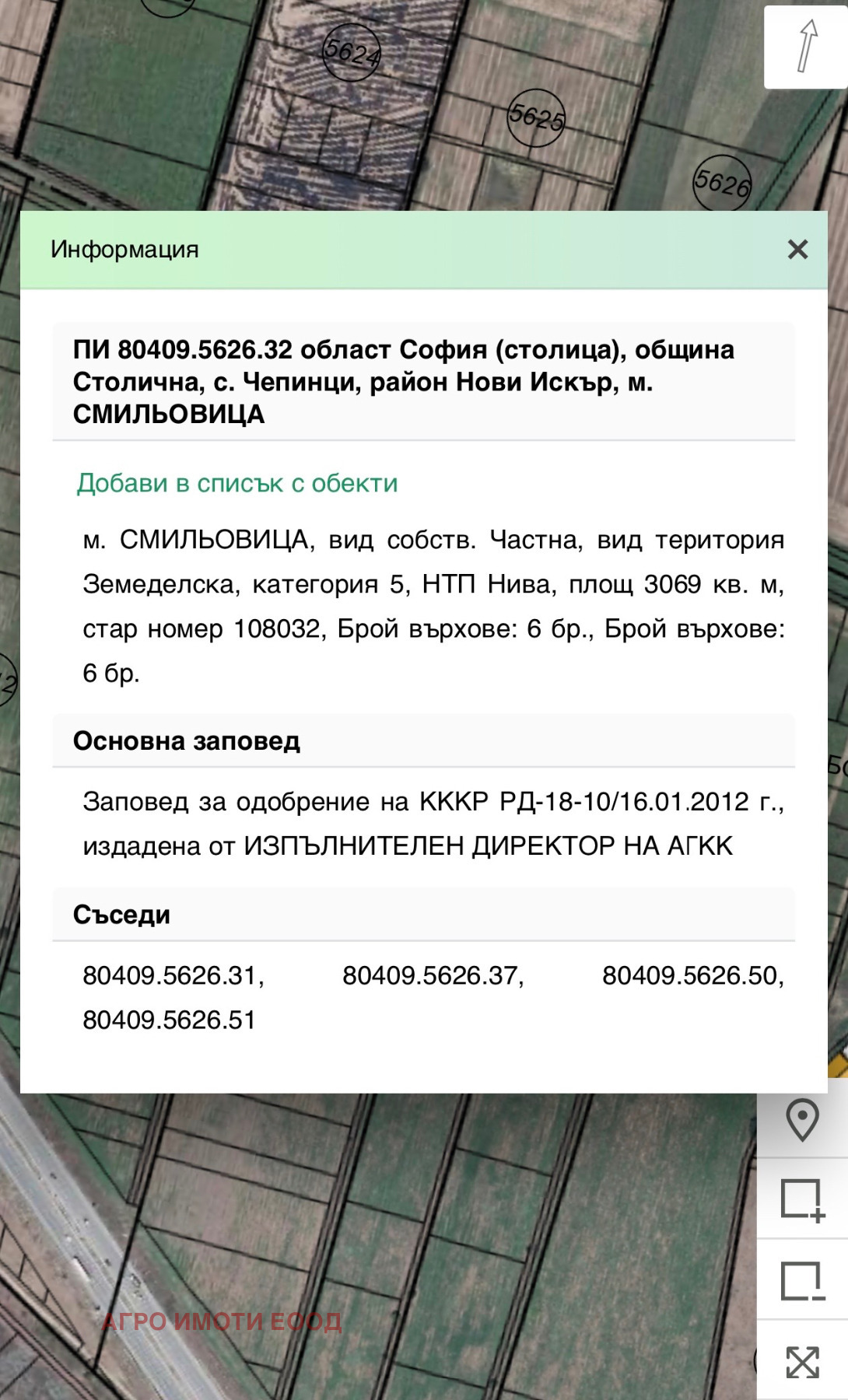 ������� ������ | Imot.bg � ����������� 3