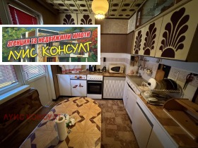 ������� 2-����� | Imot.bg � ����� ������ 8
