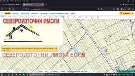 ������� ������ | Imot.bg � ����� ������ 2