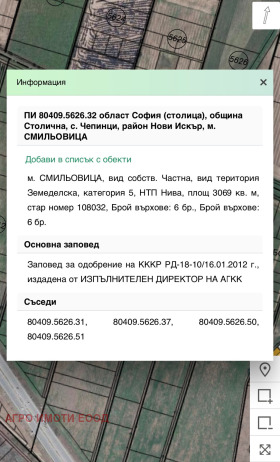 ������� ������ | Imot.bg � ����� ������ 3