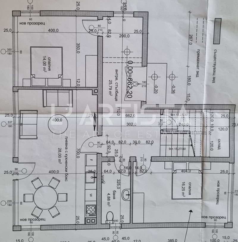 À vendre  Maison Sofia , Boyana , 223 m² | 53278660 - image [8]