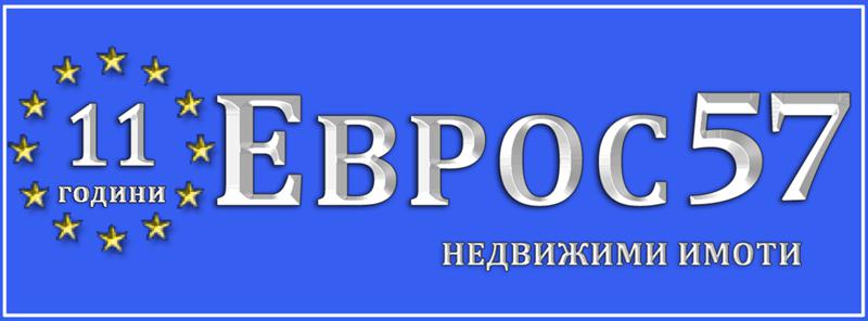 Продава  Парцел област Пловдив , с. Труд , 3000 кв.м | 97561769 - изображение [2]