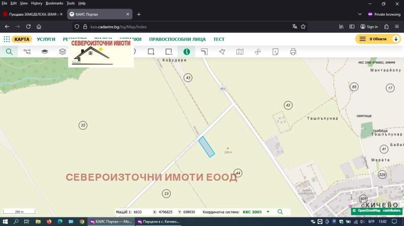Продава ПАРЦЕЛ, с. Кичево, област Варна