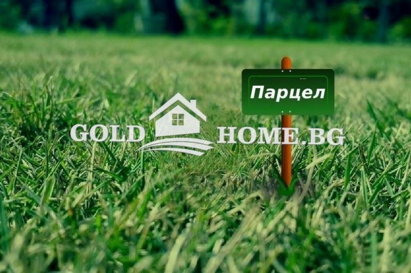 Продава ПАРЦЕЛ, гр. Садово, област Пловдив, снимка 2 - Парцели - 55121482