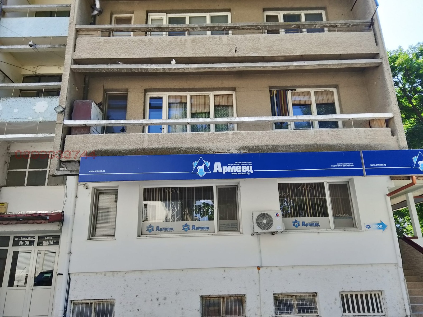 Продава 3-СТАЕН, гр. Разград, Център