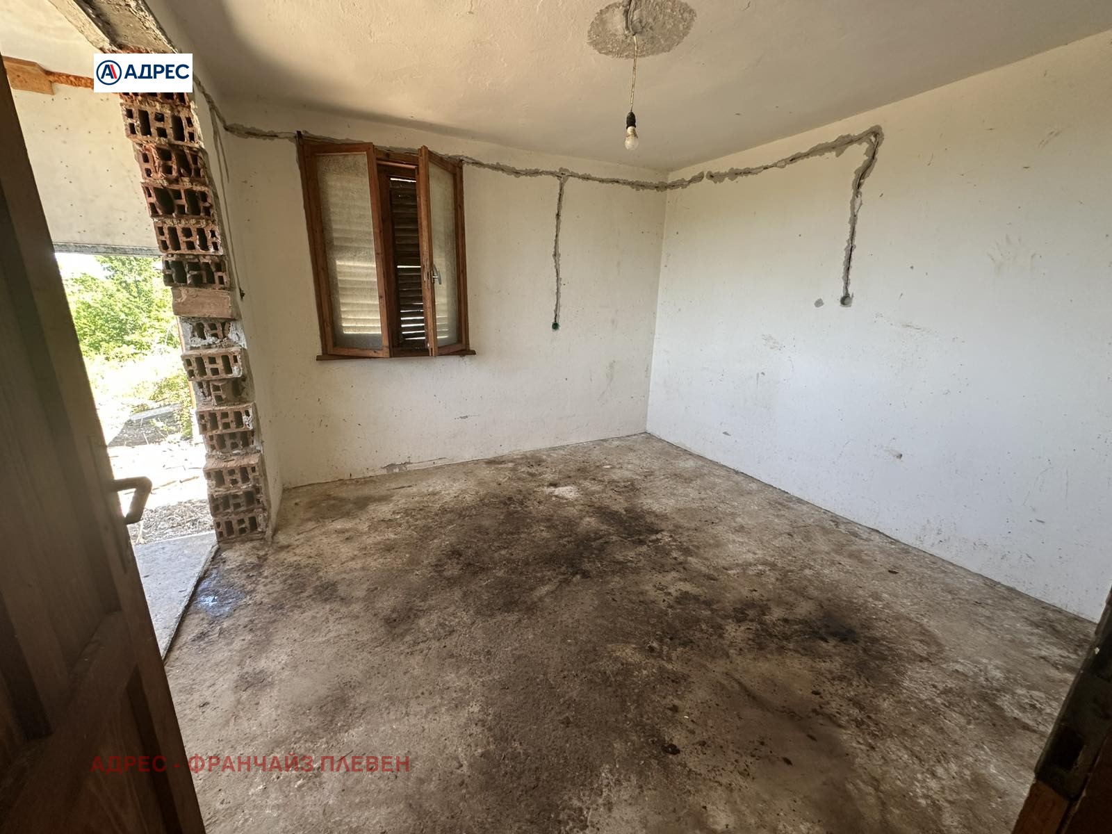 Продава КЪЩА, гр. Плевен, м-т Плочата, снимка 4 - Къщи - 53994009