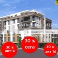 Продава 3-СТАЕН, град Пловдив, Младежки Хълм • 136352 € • 10876252 — Holmes.bg