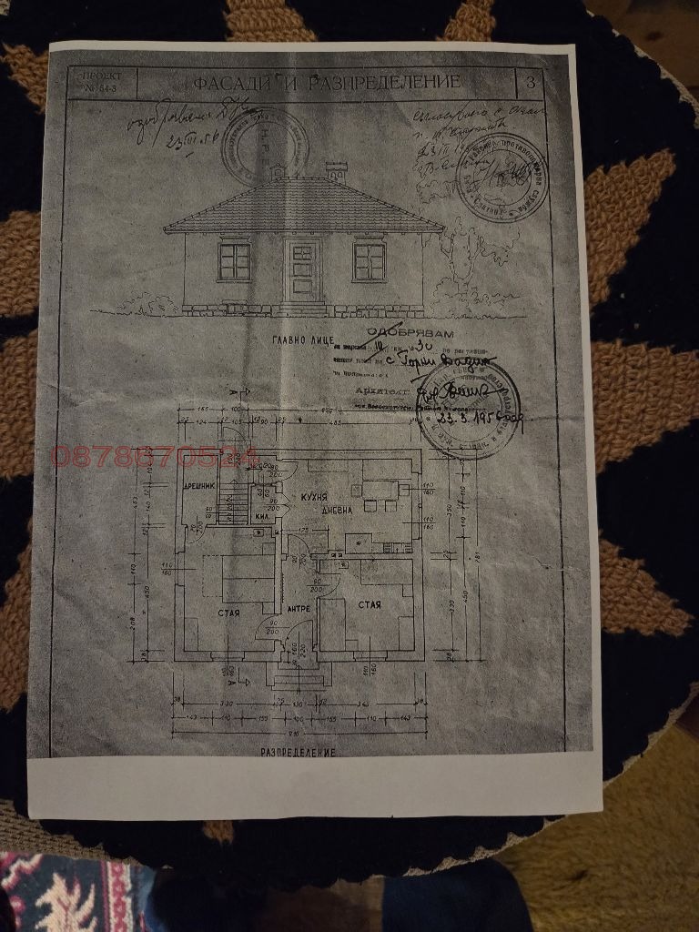 ������� ���� | Imot.bg � ����������� 12