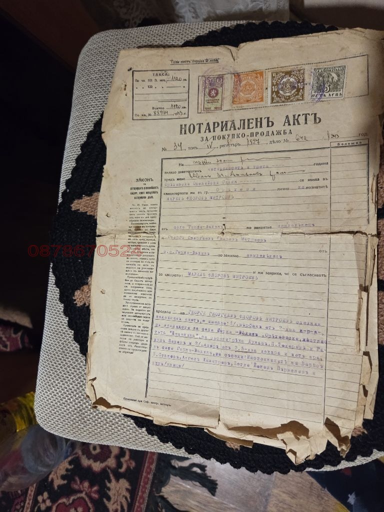 ������� ���� | Imot.bg � ����������� 14