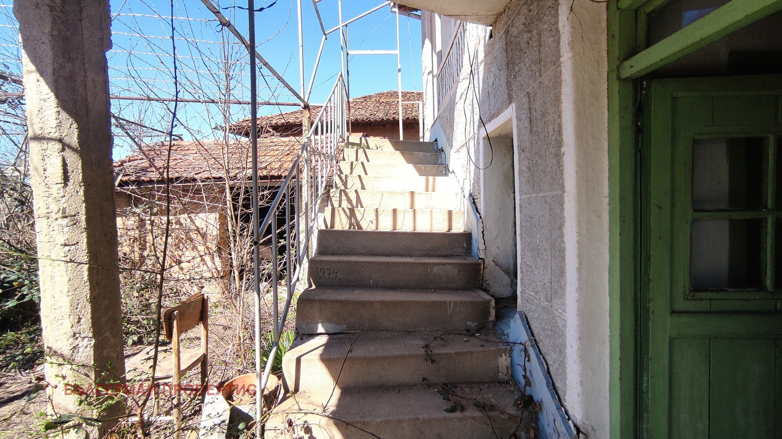 Продава КЪЩА | Imot.bg — изображение 5