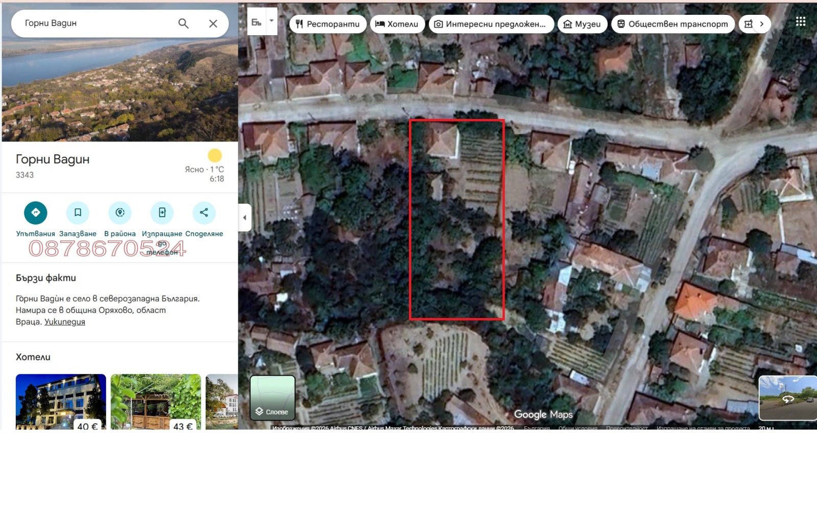 ������� ���� | Imot.bg � ����������� 11