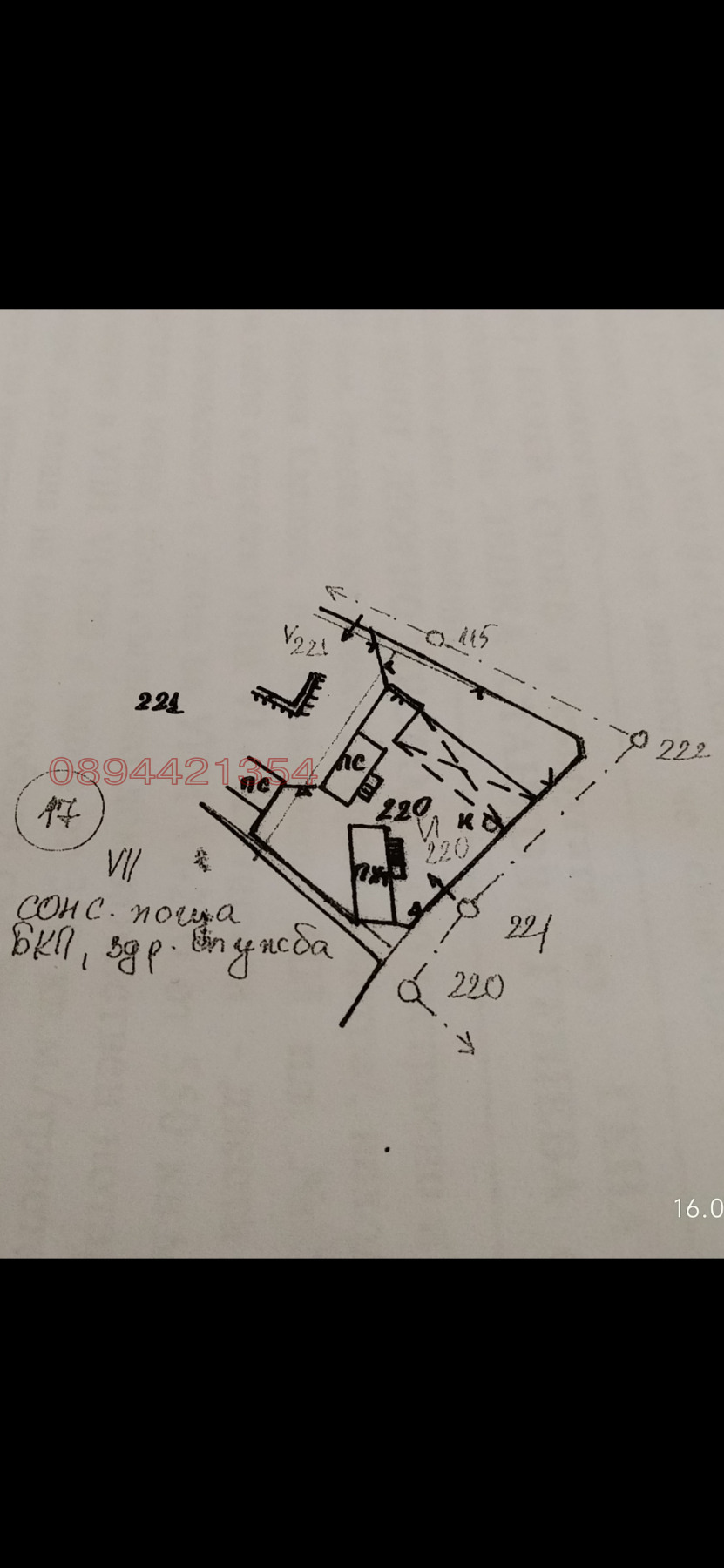 ������� ���� | Imot.bg � ����������� 4