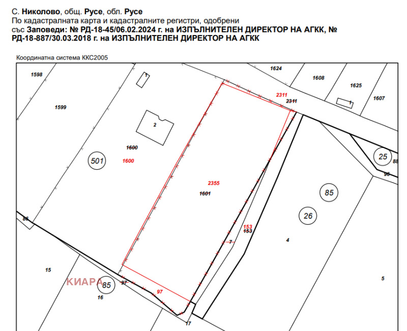 Продава  Парцел област Русе , с. Николово , 3507 кв.м | 52100731 - изображение [2]