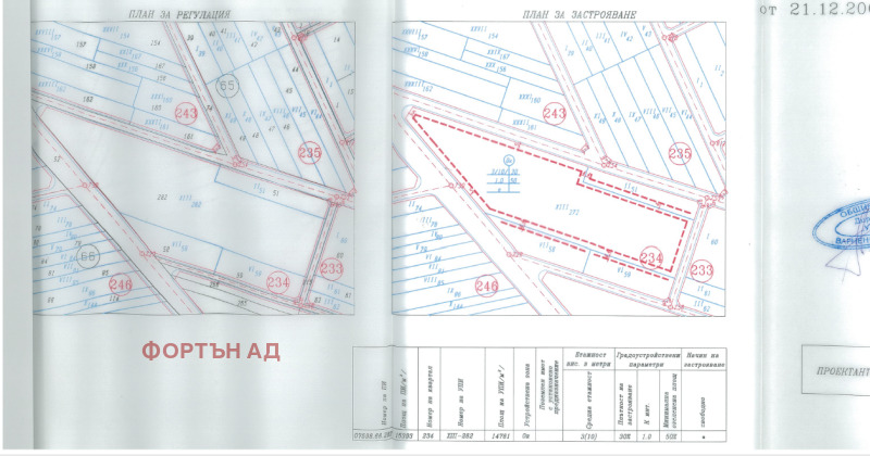 Продава ПАРЦЕЛ, гр. Бяла, област Варна, снимка 2 - Парцели - 49355868