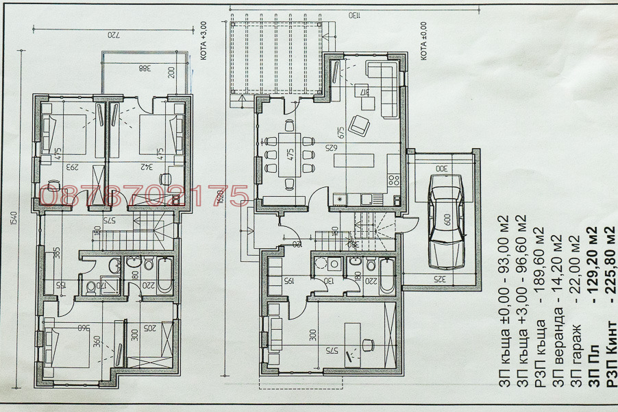 Продава ПАРЦЕЛ, с. Труд, област Пловдив, снимка 2 - Парцели - 56348141