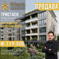 Продава 3-СТАЕН, гр. Стара Загора, Железник - изток, снимка 1