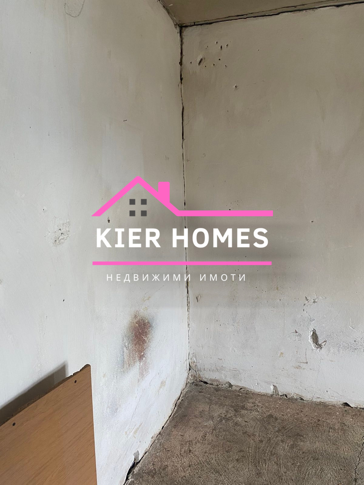 ������� ���� | Imot.bg � ����������� 7