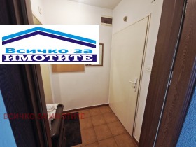 ������� 1-����� | Imot.bg � ����� ������ 5