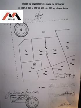 Парцел град Стара Загора, Железник - център 2