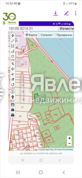 Продажба на имоти в Малка Чайка, град Варна - изображение 2 