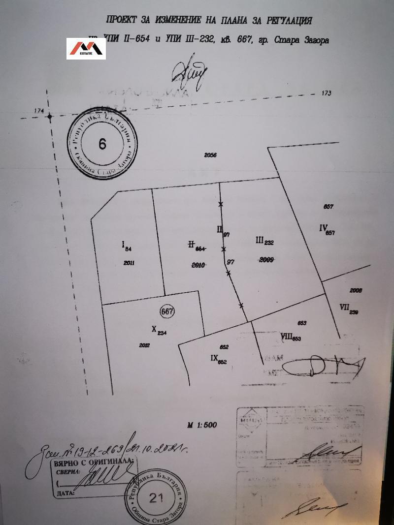 Eladó  Cselekmény Stara Zagora , Zseleznik - centar , 1326 négyzetméter | 68584824 - kép [2]