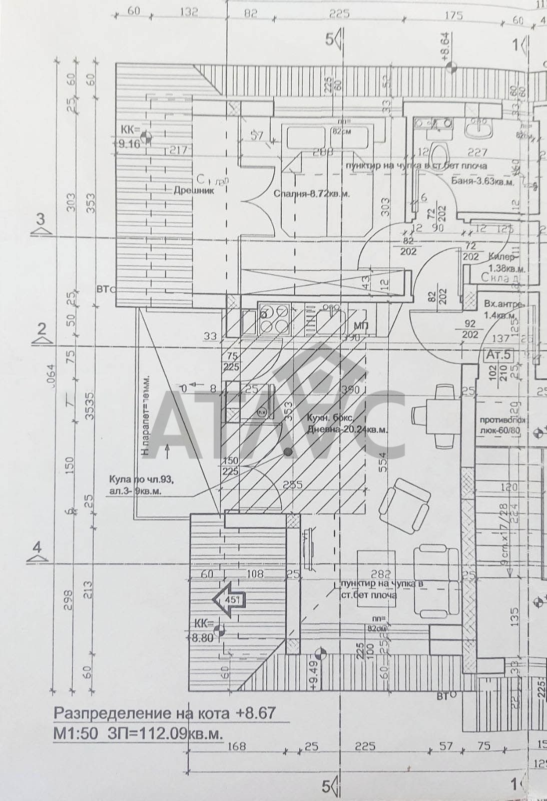 Продава 2-СТАЕН, гр. Пловдив, Христо Смирненски, снимка 9 - Апартаменти - 54843823