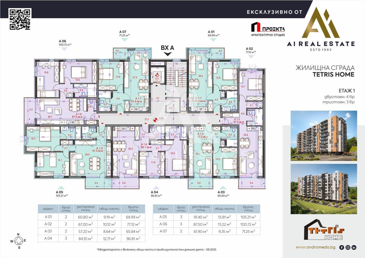 Продава 3-СТАЕН, гр. Плевен, Дружба 1, снимка 3 - Апартаменти - 51506195