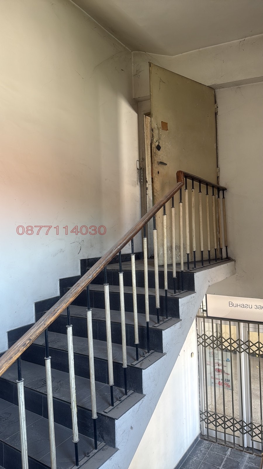 Продава ОФИС, гр. Хасково, Център, снимка 17 - Офиси - 56079979