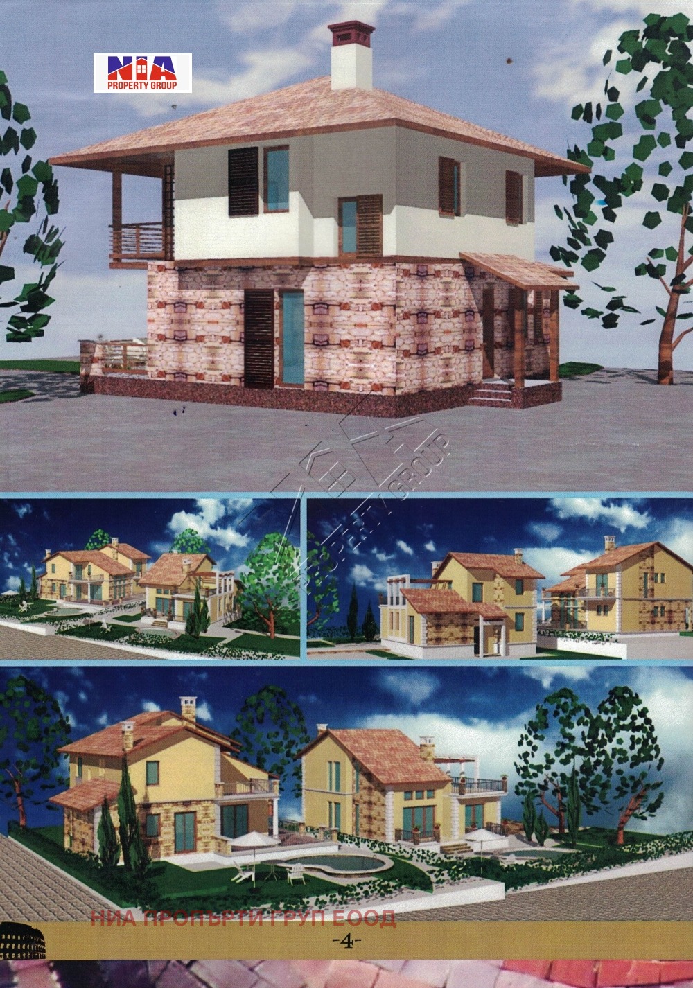 Продава КЪЩА, с. Александрово, област Бургас, снимка 2 - Къщи - 48876908