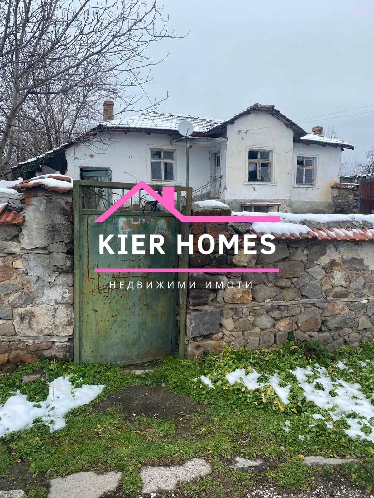 Продава  Къща област Хасково , с. Светлина (Димитровград) , 82 кв.м | 55054219