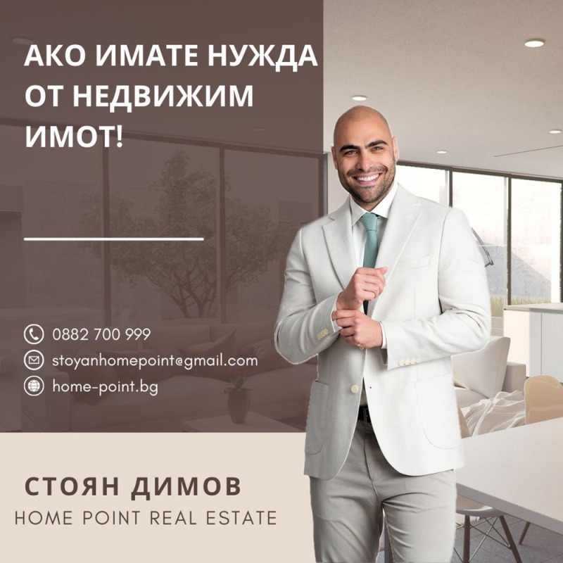 Продава 2-СТАЕН, гр. Пловдив, Христо Смирненски, снимка 2 - Aпартаменти - 47744538