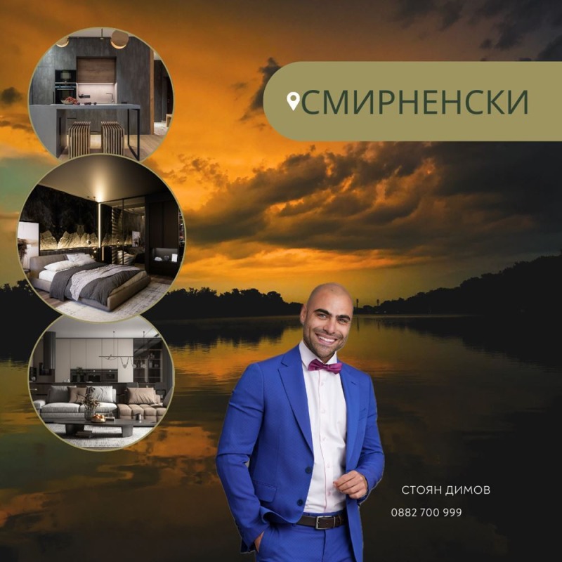 Te koop  1 slaapkamer Plovdiv , Christo Smirnenski , 66 m² | 12928141