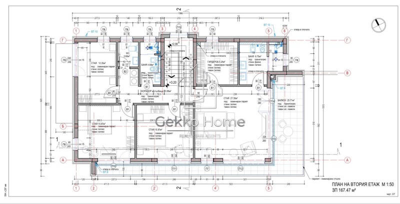 Продава КЪЩА, гр. Варна, м-т Манастирски рид, снимка 7 - Къщи - 47175538