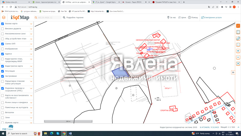 Продава  Парцел град София , Филиповци , 2000 кв.м | 19103496 - изображение [2]