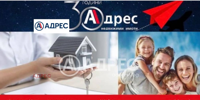 Продаја  Плот регион Варна , Ветрино , 1086 м2 | 67730634