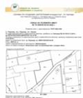 Продава ПАРЦЕЛ, гр. Радомир, област Перник, снимка 2