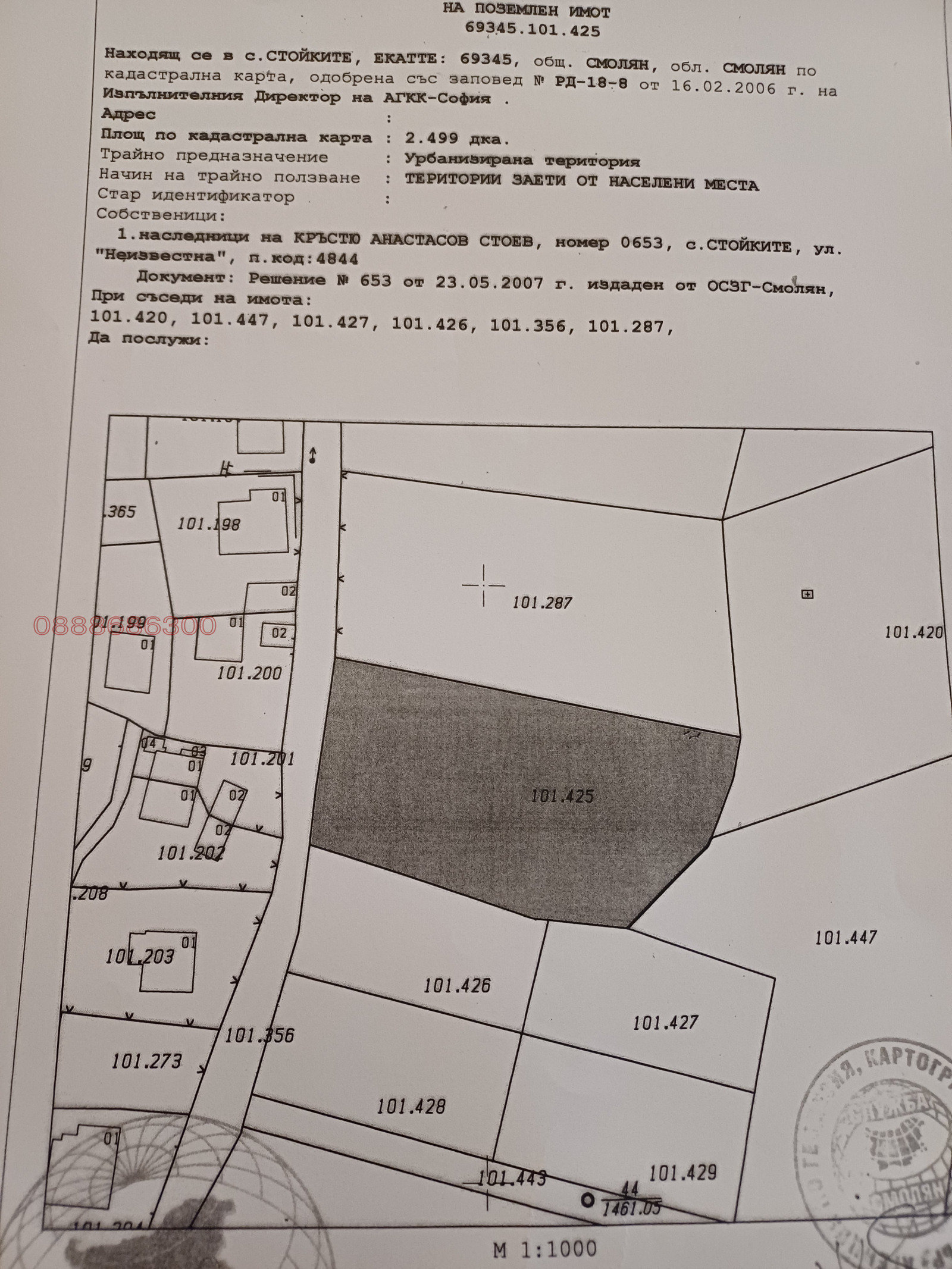 ������� ������ | Imot.bg � ����������� 3